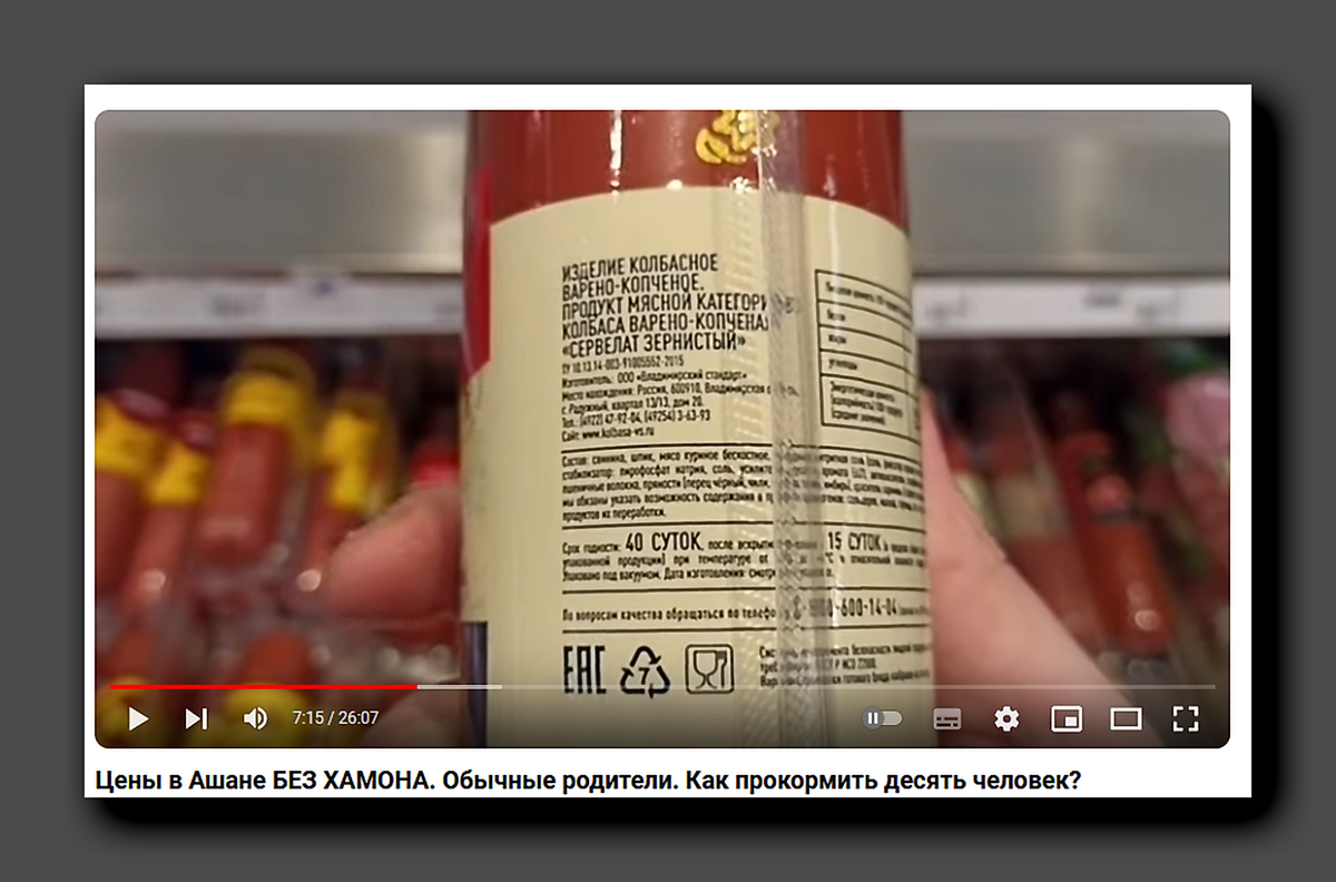 Знаменитый многодетный отец рассказал и показал: сколько стоит жить в ...