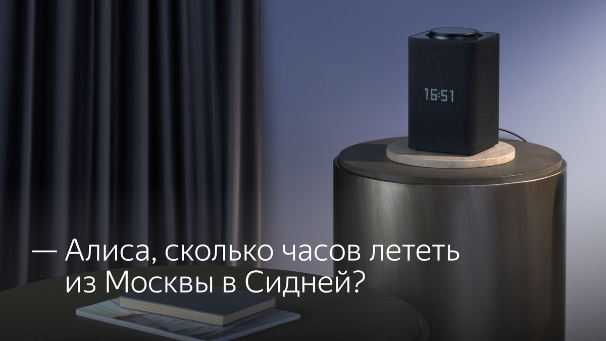 6 сервисов Яндекса, которыми проще пользоваться с Алисой | В гостях у Алисы  | Дзен