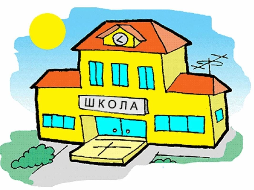 картинка из интернета