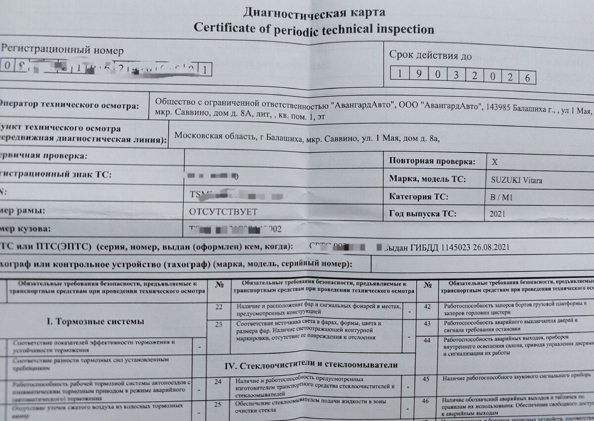 На два года