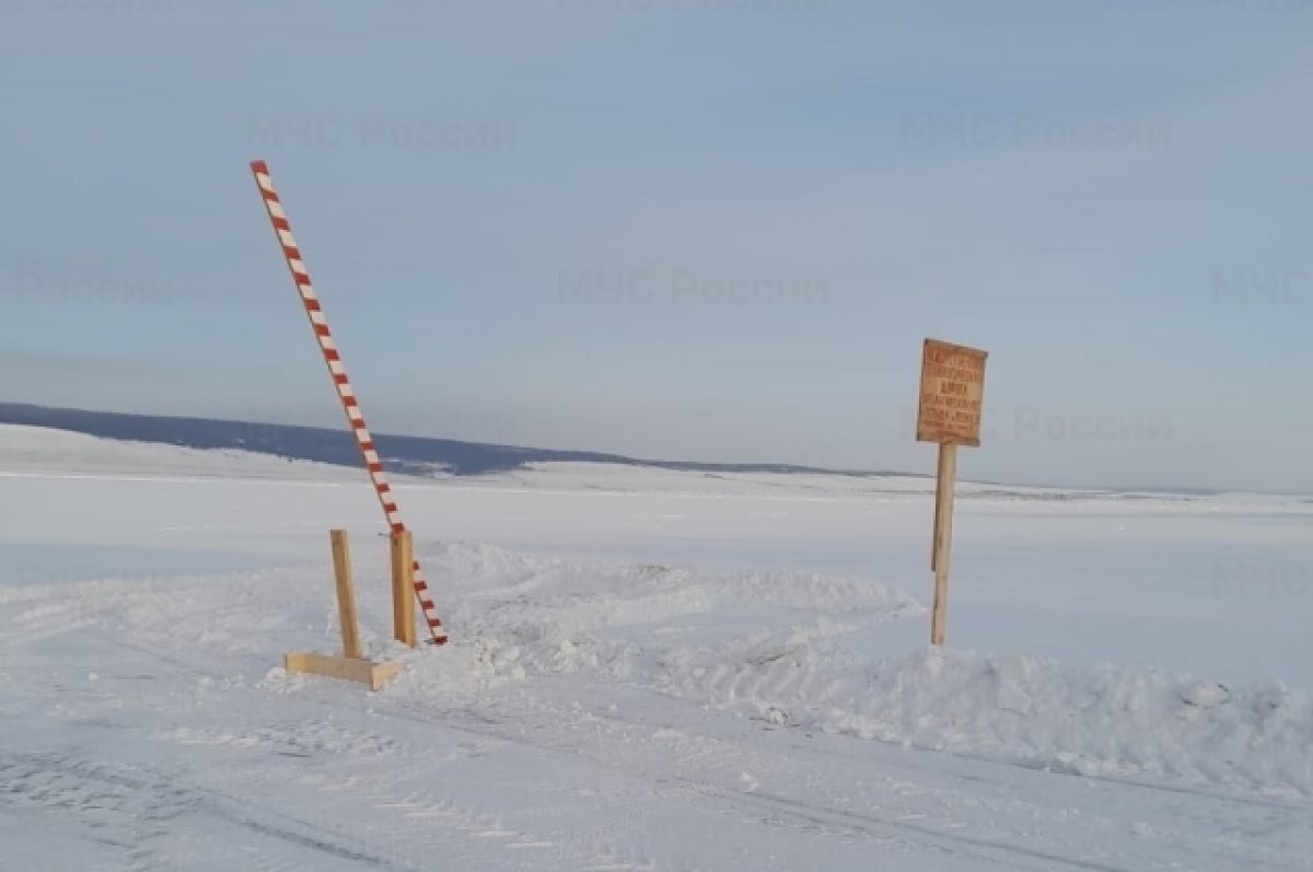    Ещё одну ледовую переправу открыли в Иркутской области