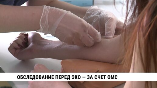 Больше 60 детей родились в Хабаровском крае с начала года с помощью ЭКО