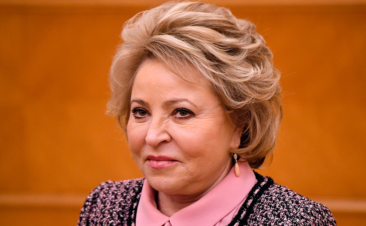 Валентина Матвиенко