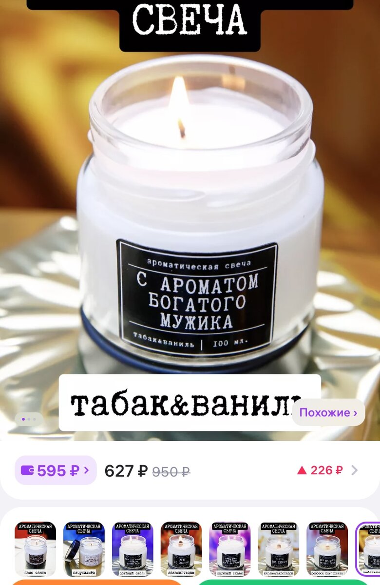 Артикул 206929104