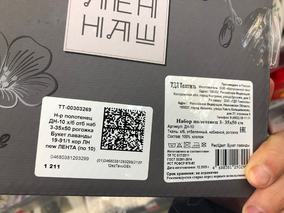 Ого! Торопись, а то не успеешь! Подарки к 8 марта и многое другое в  магазине Лента. Обзор 2024. | Merci | Дзен