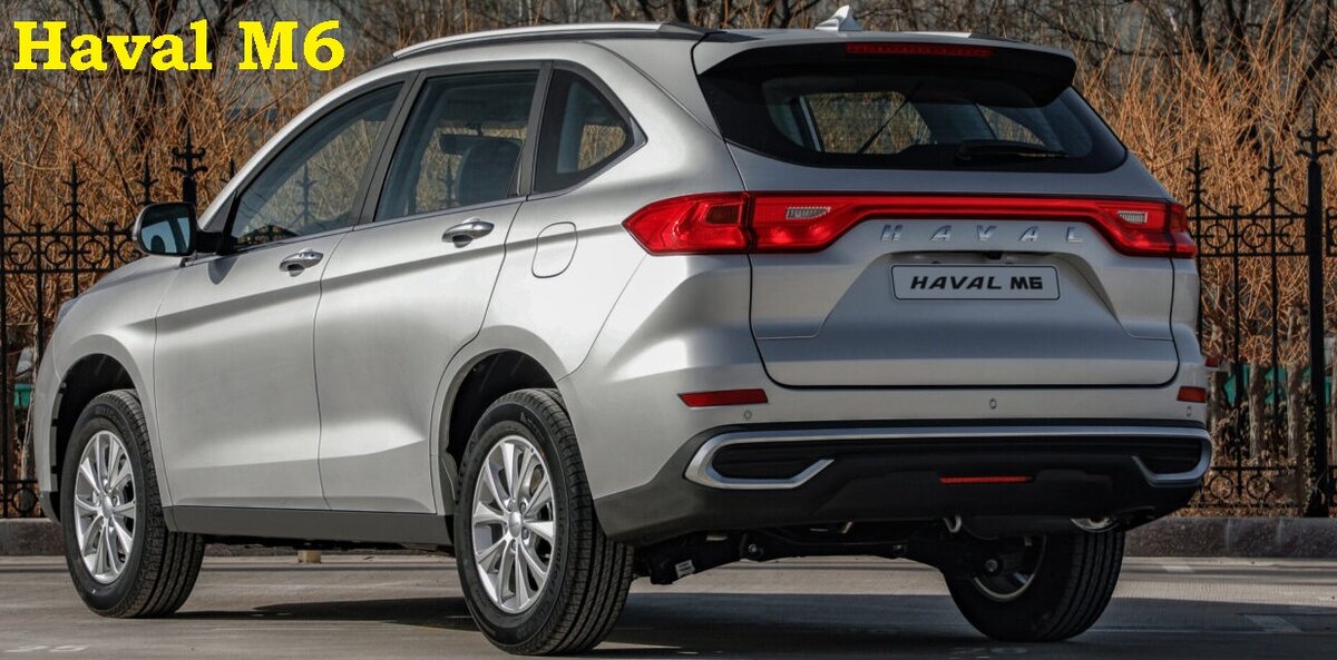 Haval M6 изображение из общедоступных источников