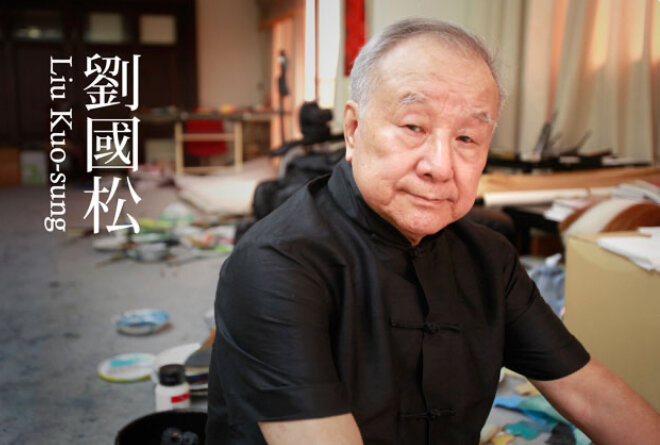 Художник сейчас в основном живет на Тайване