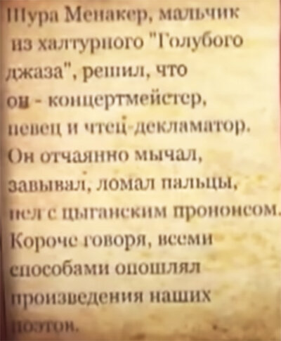 стихи суслова. тексты бывают. не бывает слов без. не бывает слов без. не бывает слов без.