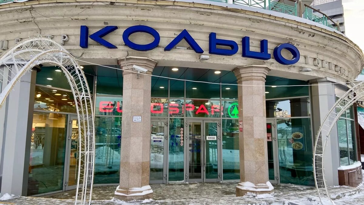     Работники торгового центра «Кольцо» пожаловались в редакцию Inkazan на состояние коммуникаций на объекте.