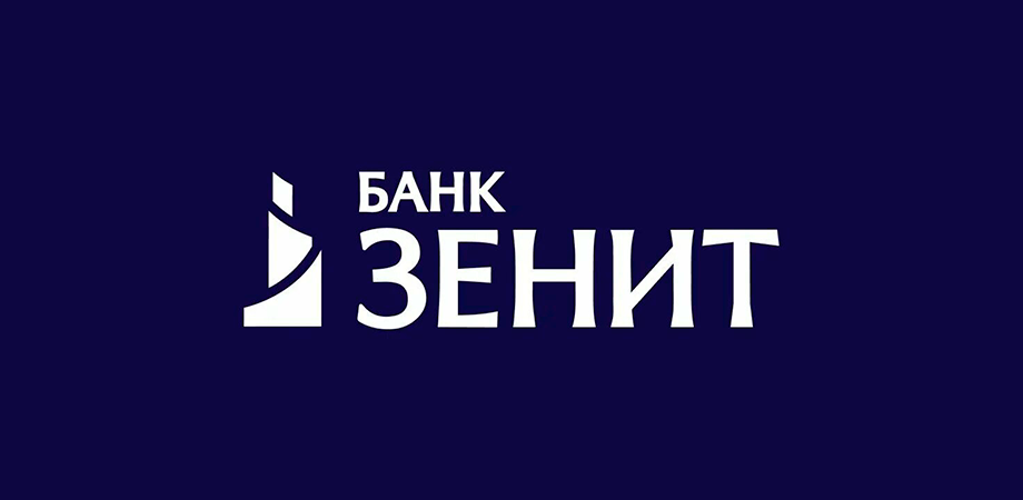кредит проценты. взять кредит низкий процент. где взять кредит. кредит под 16 процентов. уплата процентов по кредиту.