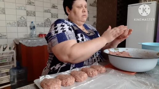 УБОРКА И ЗАГОТОВКИ ИЗ ФАРША