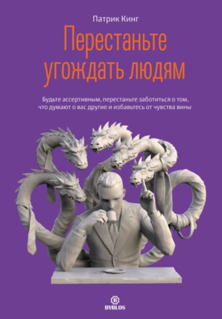 иванников общая психология. основы психологии курс. основы психологии в 2 томах. техники консультирования семей. основы психологии курс.