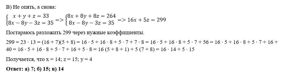 тренировочные варианты по математике егэ 2022. тренировочный вариант 22 егэ математика. тренировочный вариант 22 егэ математика. тренировочный вариант 22 егэ математика. математика.