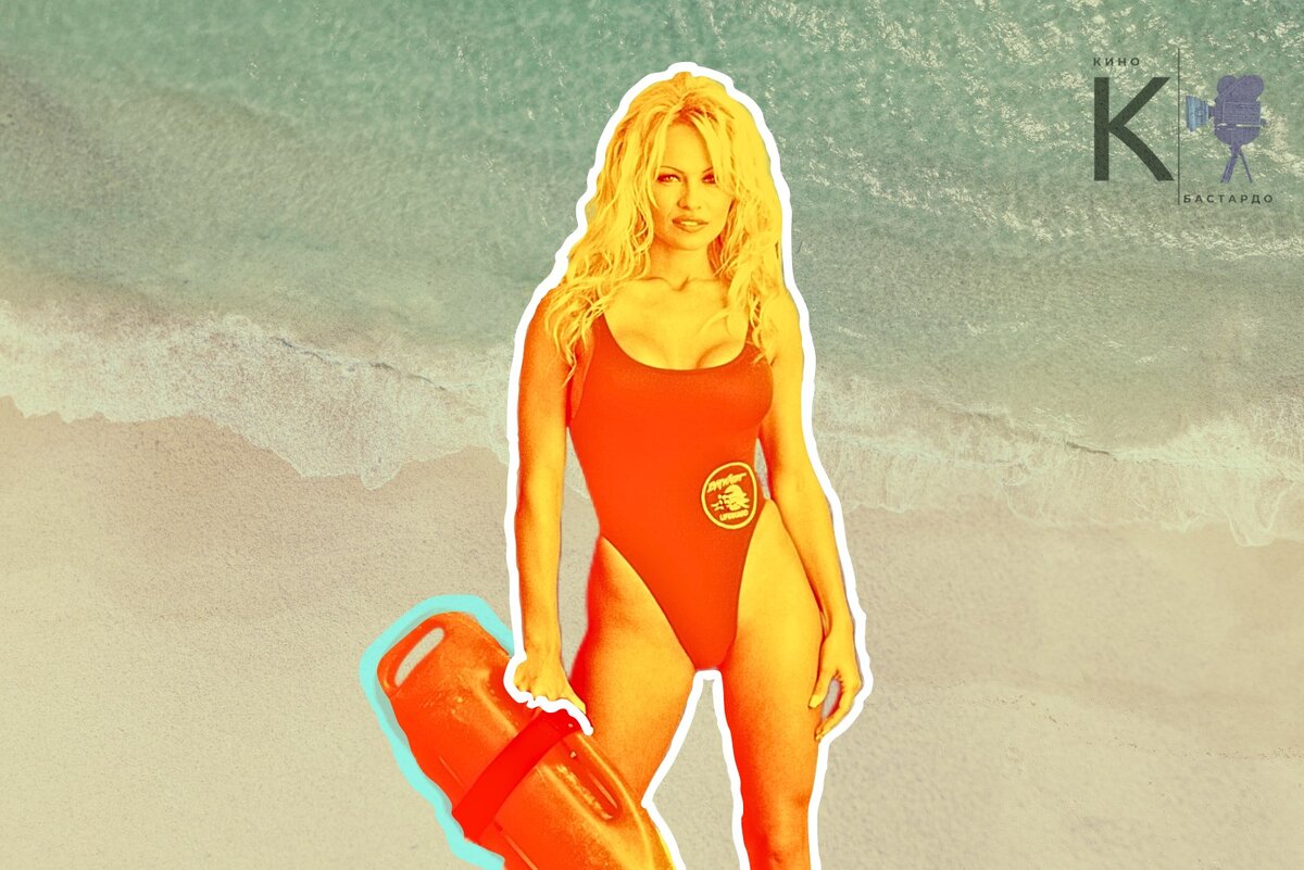 Фильм Спасатели Малибу () - Baywatch - актеры и роли - голливудские фильмы - смайлсервис.рф