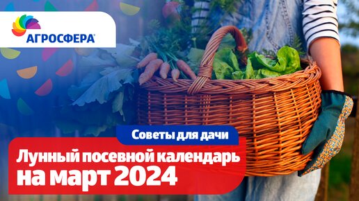 посевной календарь на июль 2022 года таблица. лунный календарь посева на 2022 год на рассаду. лунный календарь посева цветов 2024. благоприятные дни для рассады на 2023 год. лунный календарь посева цветов 2024.