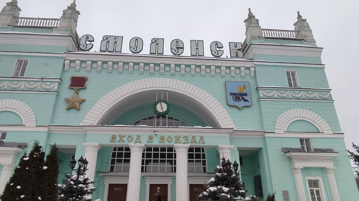 Смоленск. Тысячелетний храм у вокзала. | Димон в пути | Дзен