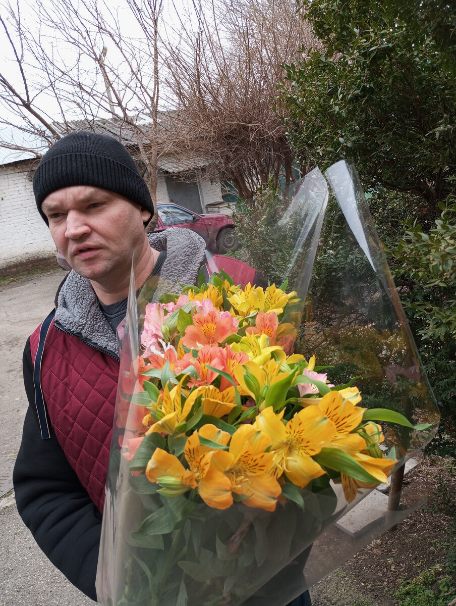 Цветы для дочерей мужа. 