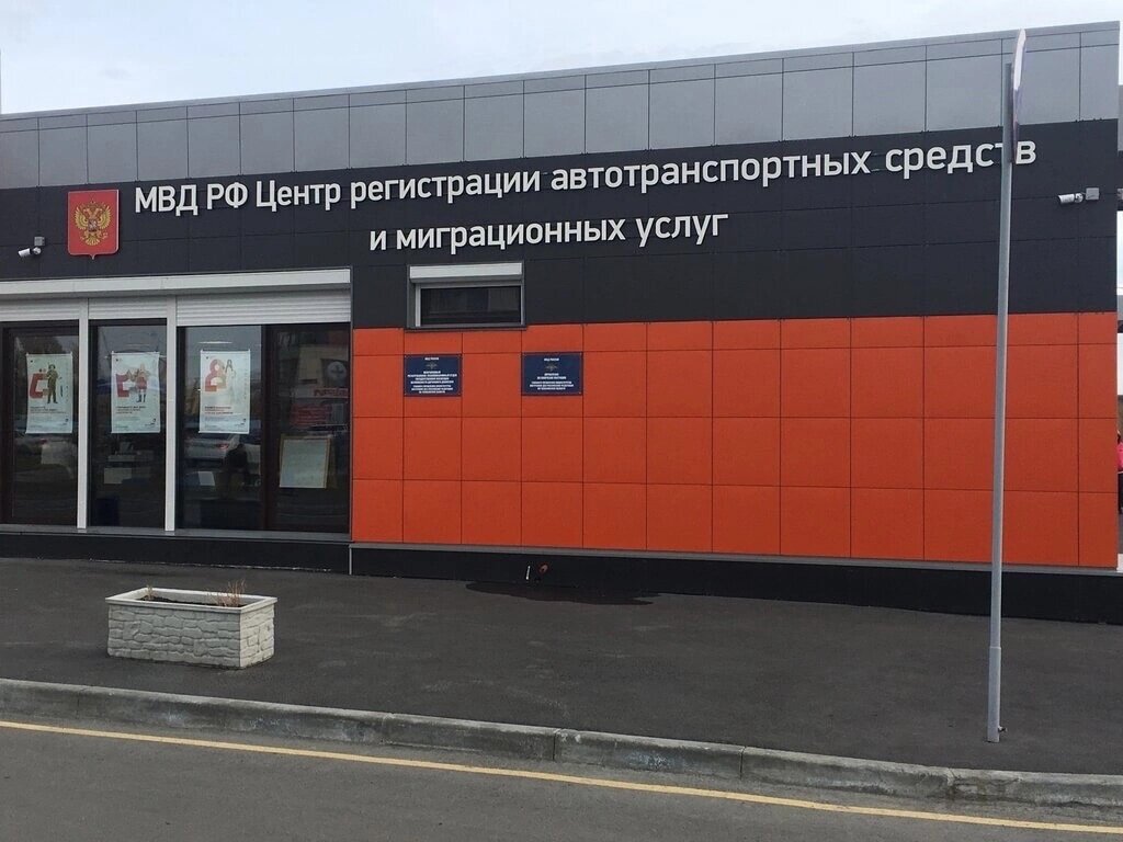    Фото: Управление ГИБДД по Челябинской области.