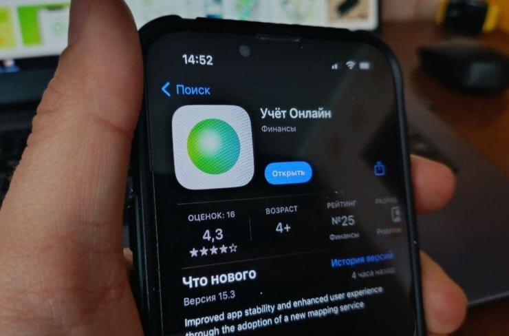 Установить приложение банка сбербанк. Установить приложение банка сбербанк. Мобильное банковское приложение сбербанк. Мобильный банк сбербанк. Сбербанк плей маркет.