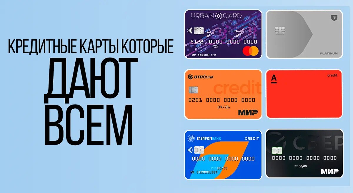 Фото: https://dzen.ru/finpodbor