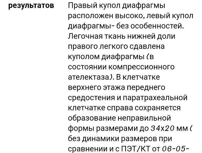 Вот это описание прошлого года. Осталось небольшое образование. 
