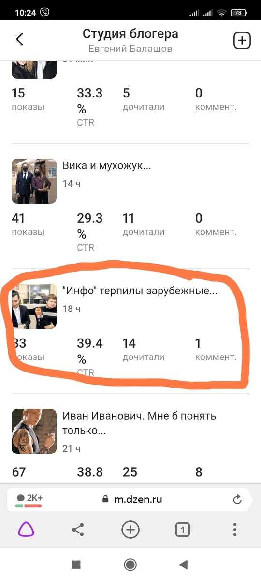 Продублирована в телеге.