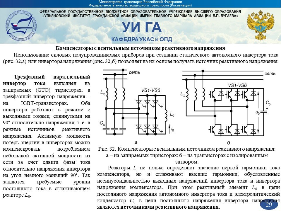 Презентация на тему моя компания