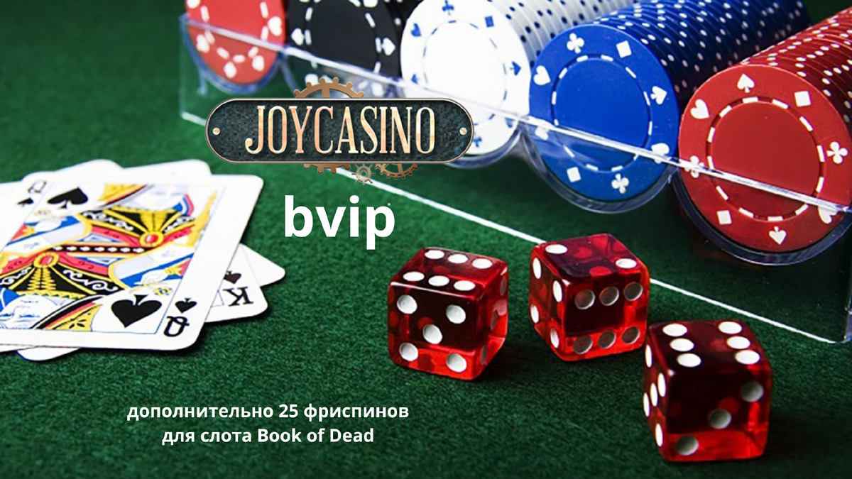 Sol casino баннер 600 евро. джойказино бонусы вин joycasino бонус код. джойказино бонусы вин joycasino бонус код. Joycasino коды. джой казино игровые автоматы.
