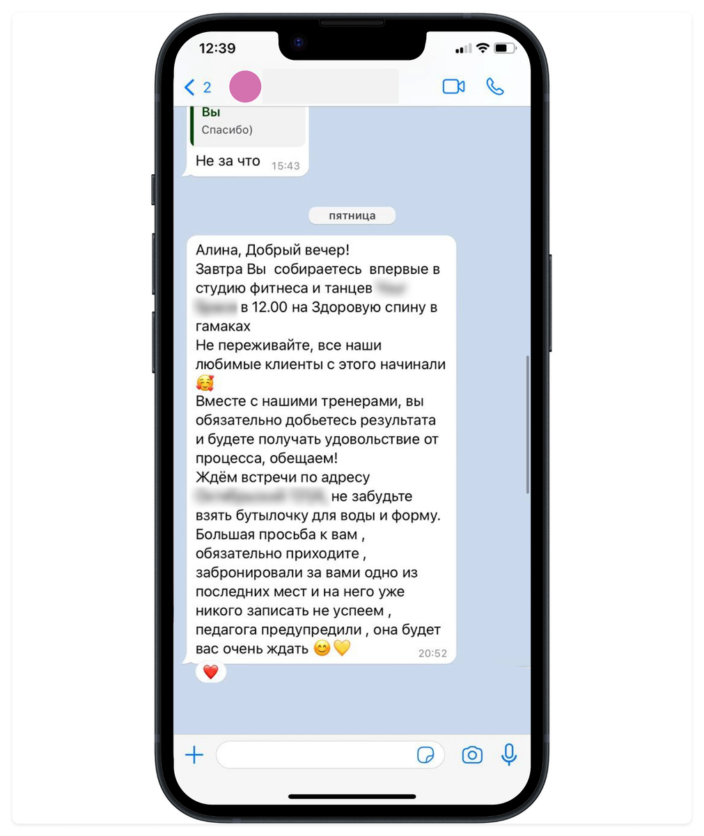 Рассылки в WhatsApp: преимущества этого эффективного инструмента и основные  шаги для их успешного запуска | ODELAX | Дзен