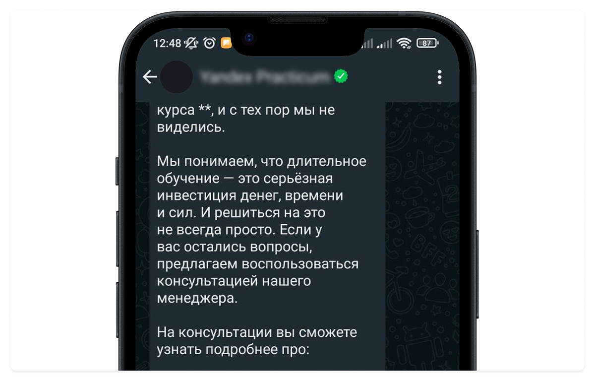 Рассылки в WhatsApp: преимущества этого эффективного инструмента и основные шаги для их успешного запуска