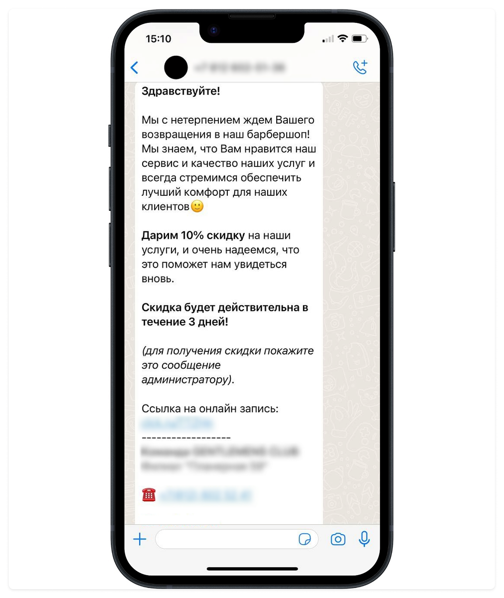 Рассылки в WhatsApp: преимущества этого эффективного инструмента и основные шаги для их успешного запуска | ODELAX | Дзен