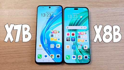 HONOR X7b VS HONOR X8b - ЧТО ВЫБРАТЬ? ПОЛНОЕ СРАВНЕНИЕ!