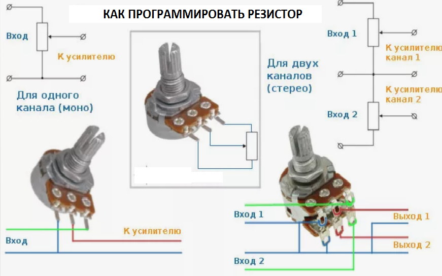 Распиновка потенциометра. Потенциометр 10к распиновка. Переменный резистор 6 Pin распиновка. Подстроечный резистор схема подключения. Схема включения переменного резистора.