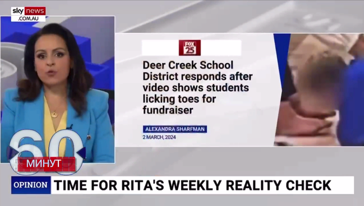 фото: скриншот телеграм-канал Скабеева