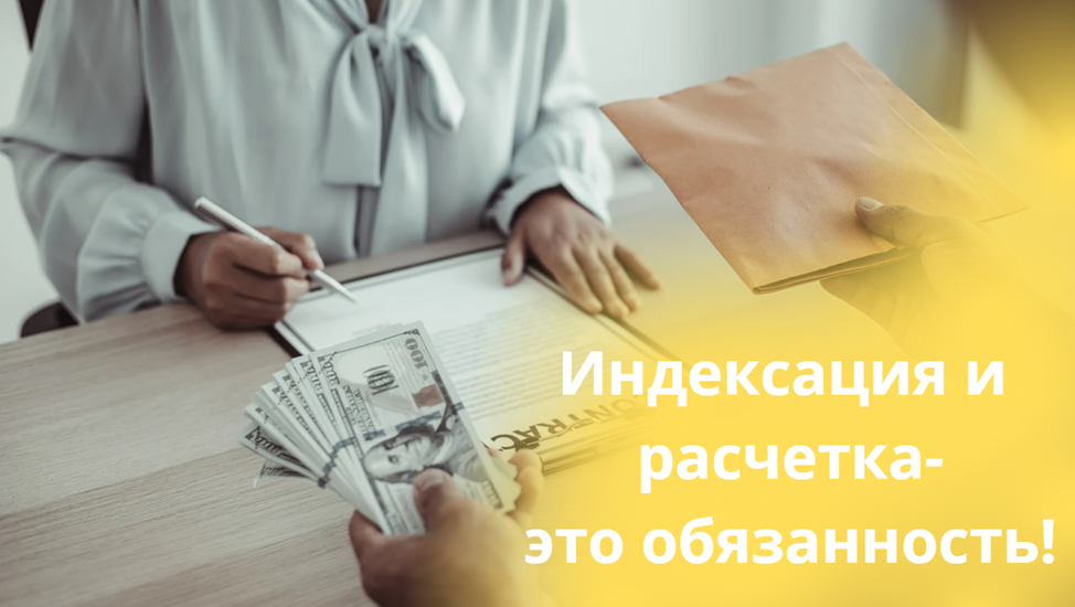 Работодатели обязаны увеличивать реальный уровень заработной платы своих сотрудников, вне зависимости от организационно-правовой формы.