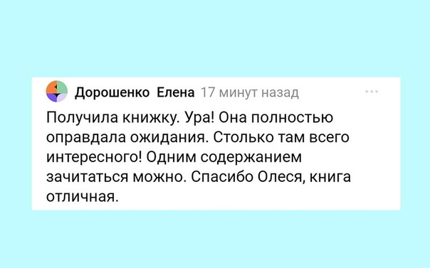 синонимические выражения. слово о словах. близкое слово к слову выражение. слова близкие по значению. значение слова индивидуальный.