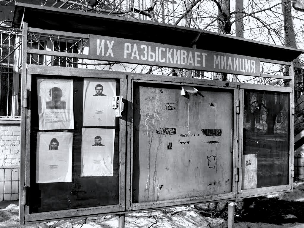 Куда всё подевалось? Фото из открытых источников.