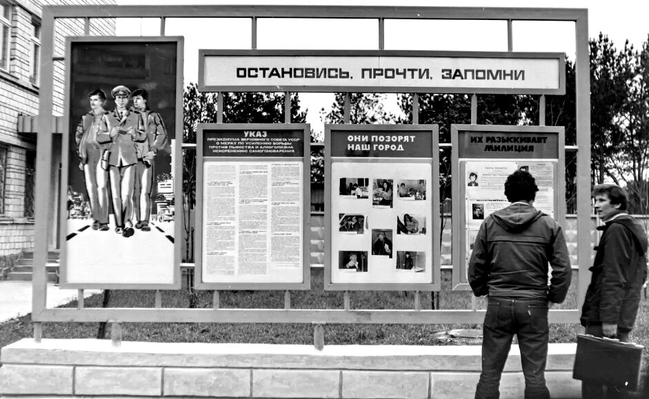 Мимо такой монументальной конструкции точно не пройдёшь! Фото из открытых источников.