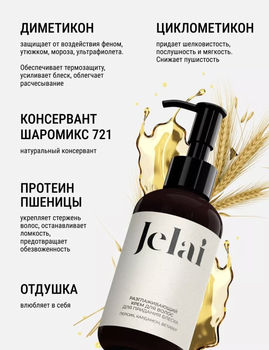 Фото карточки товара с официального сайта.