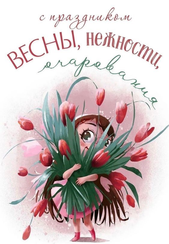 День России - Официальные поздравления и обращения - Красное знамя. Киржачский район