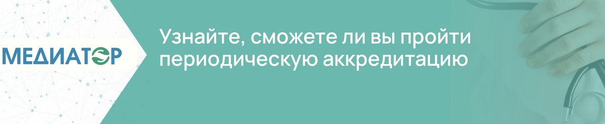Тест от методистов Медиатора 