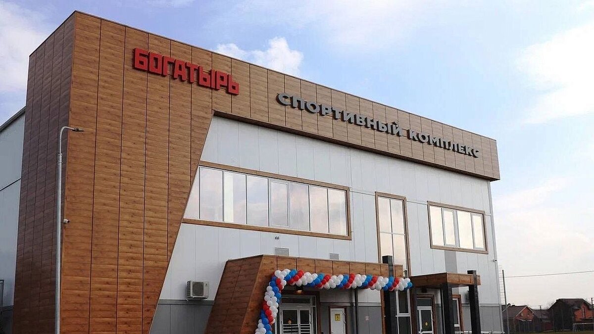    Глава Краснодара принял участие в открытии СК «Богатырь». Фото: t.me/emnaumov