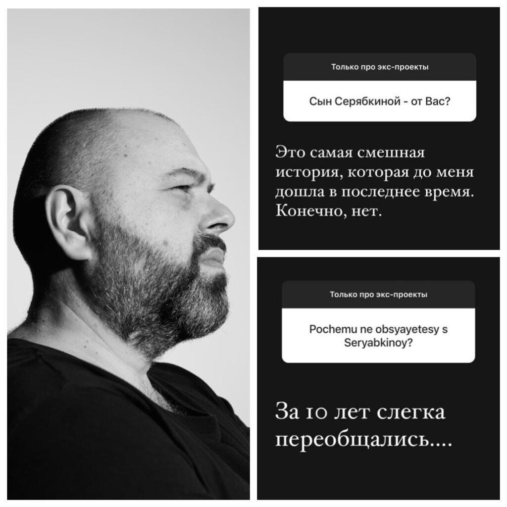 Максим Фадеев ответил на вопрос, является ли он отцом сына Ольги Серябкиной  | Eva.Ru | Дзен