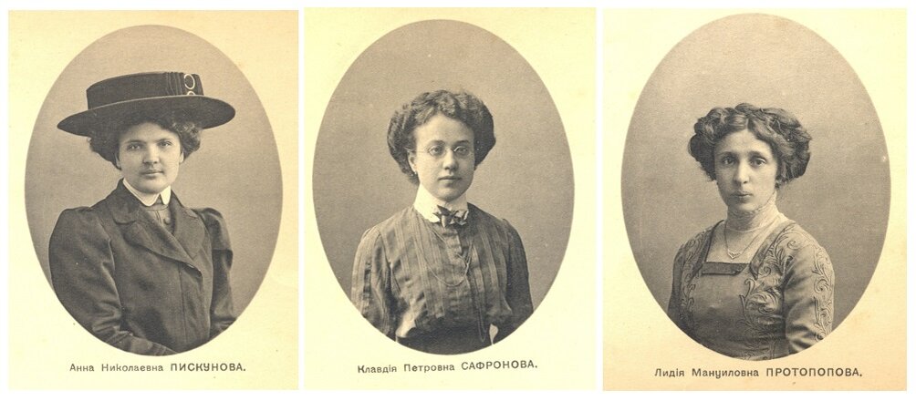 Фото из альбома «Московский коммерческий институт. 1906-1910»