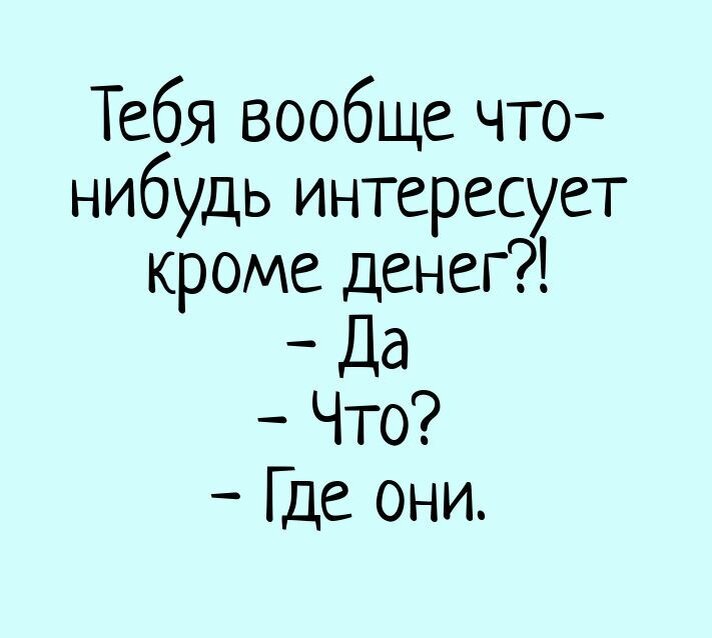 Источник: ru.pinterest.com