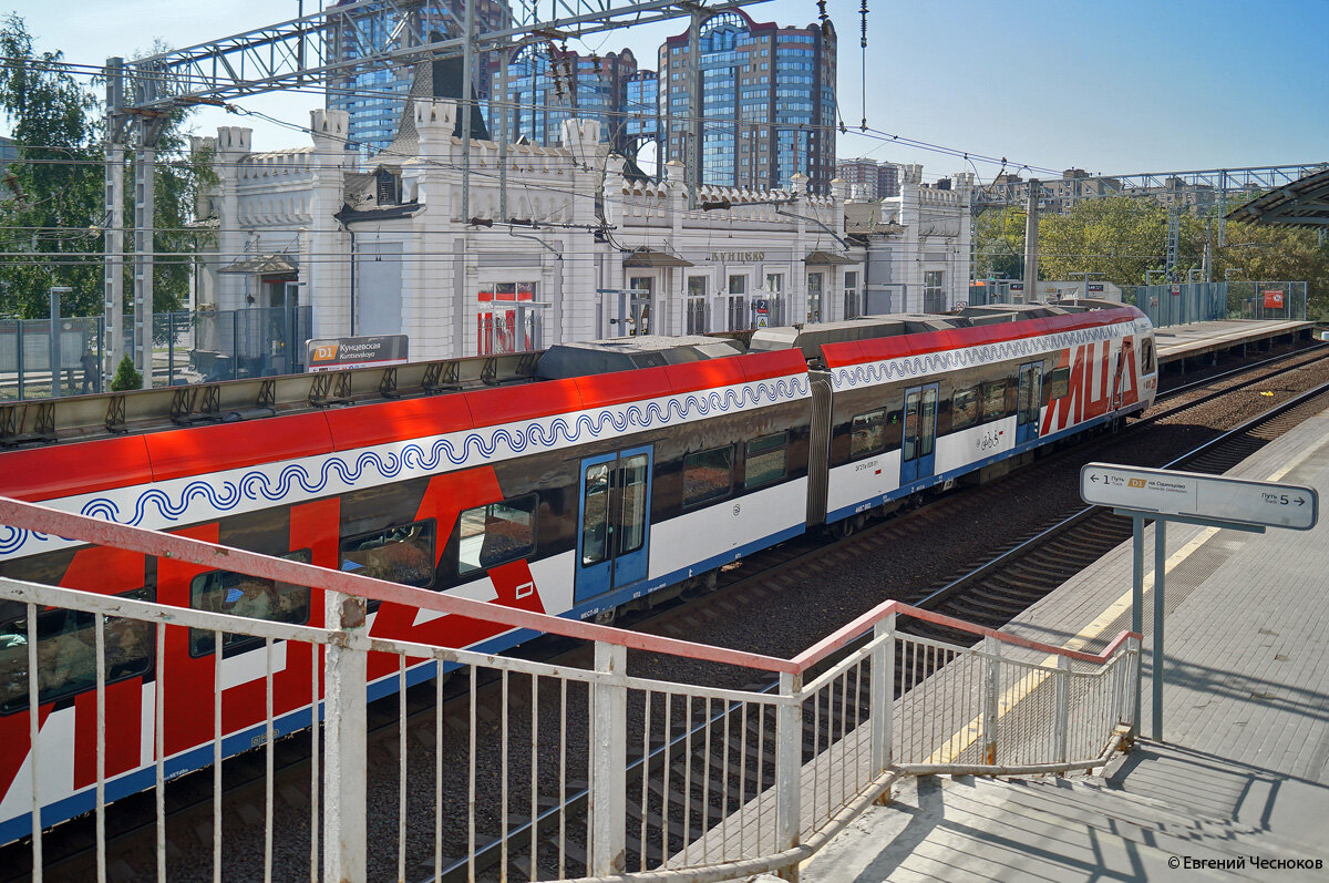 Город на память». 872. Московские центральные диаметры. Поехали! | Город на  память | Дзен