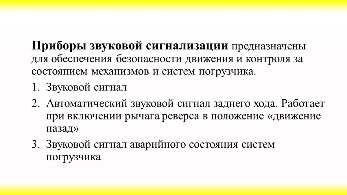 Согласно учебному плану или учебного плана