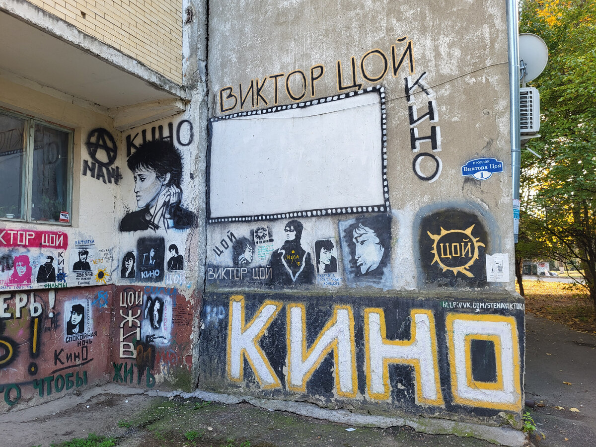 Фото автора. Октябрь 2023 года
