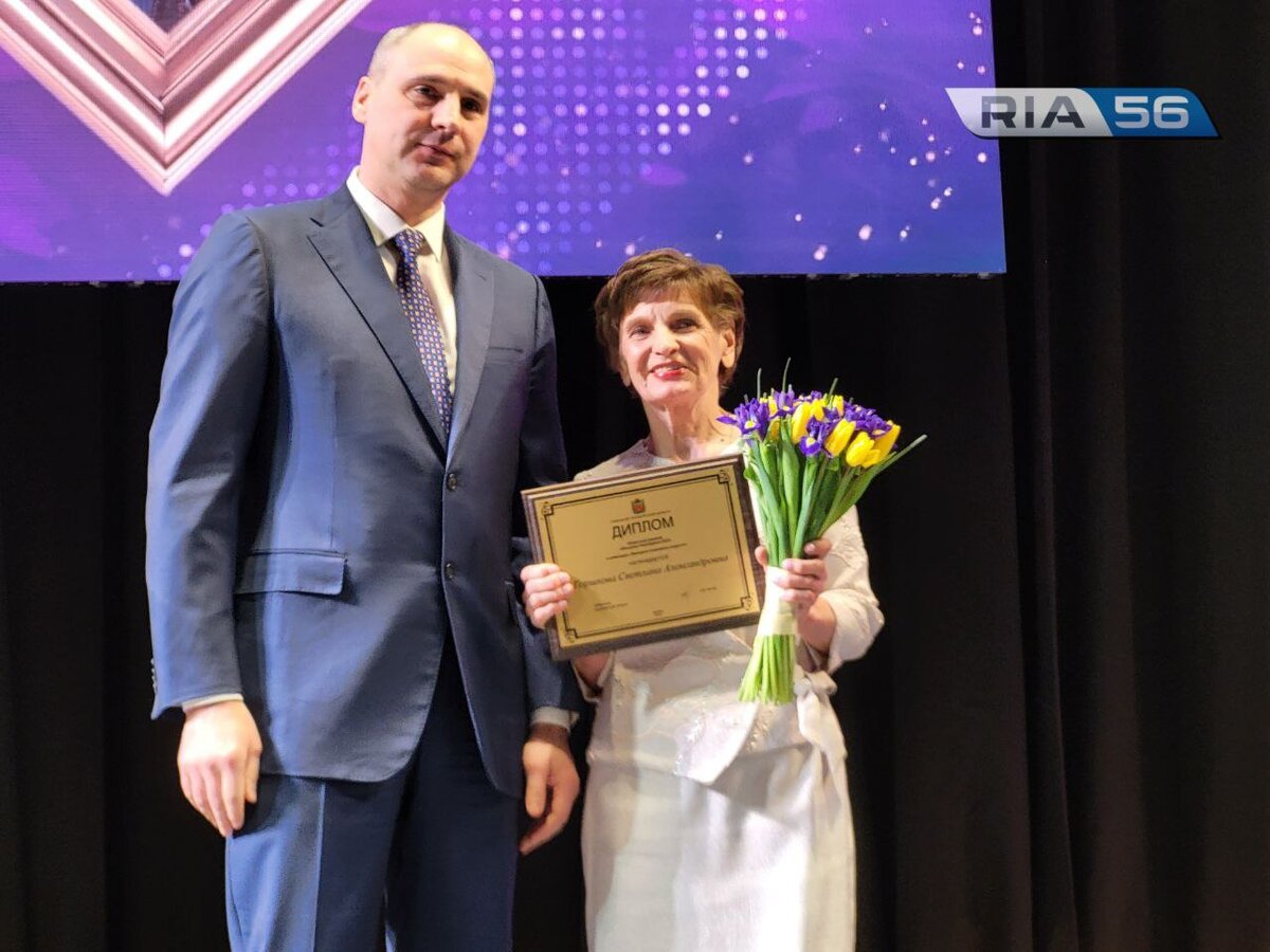  📷    Губернатор Денис Паслер наградил лучших женщин Оренбуржья Кристина Просвиркина