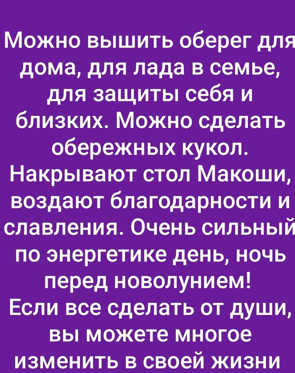 Потерять и найти. Запоздалое письмо